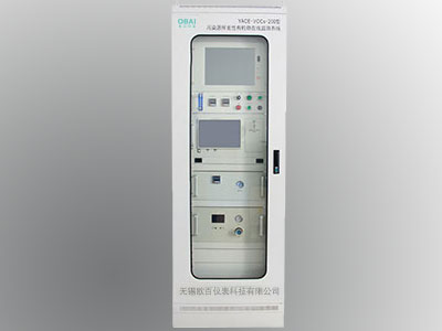 污染源揮發(fā)性有機物在線監(jiān)測系統(tǒng) (非防爆)